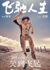 日本无卡码一区二区三区